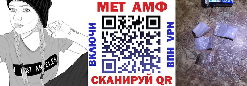 Амфетамин Premium  mega зеркало  Юрюзань 