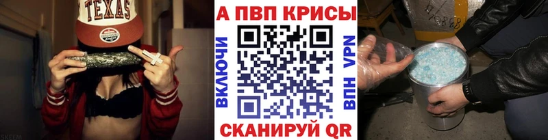APVP мука наркотики гидра ссылки Юрюзань