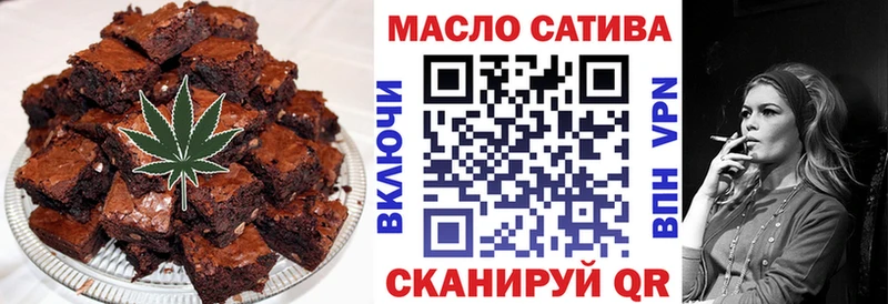 Печенье с ТГК марихуана  Юрюзань 
