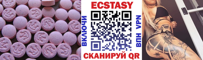 ЭКСТАЗИ louis Vuitton что такое наркотик Юрюзань