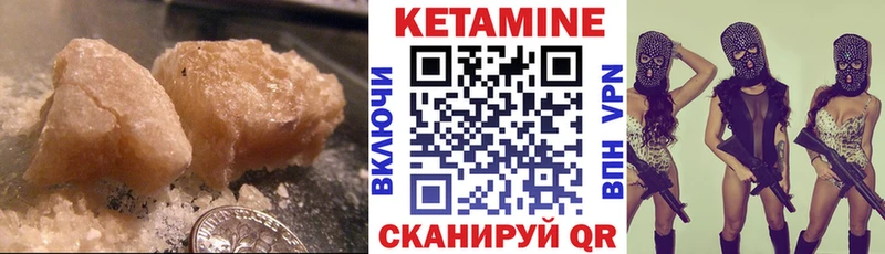 КЕТАМИН ketamine даркнет как зайти Юрюзань