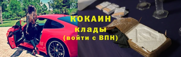 прущий лед Абдулино