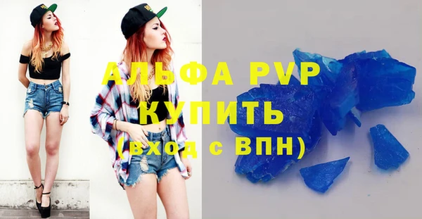 прущий лед Абдулино
