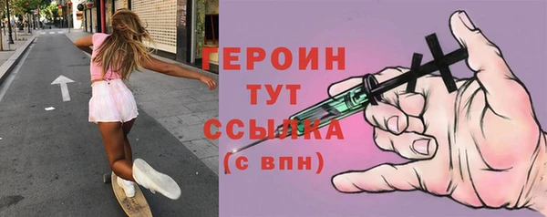 прущий лед Абдулино