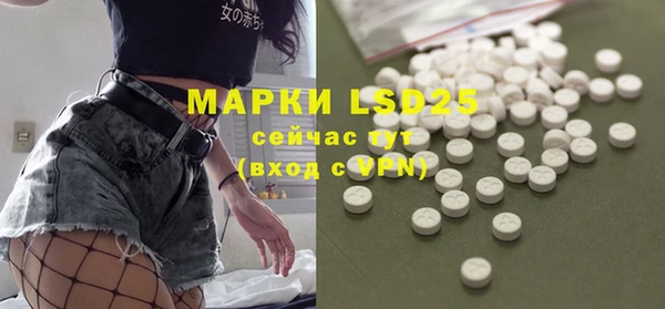 твердый Абинск