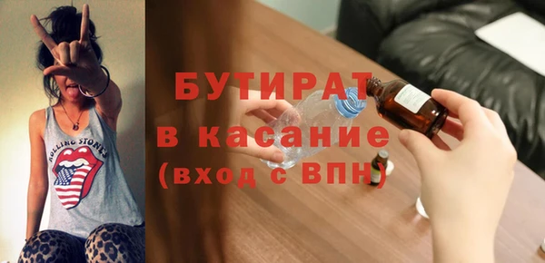 твердый Абинск