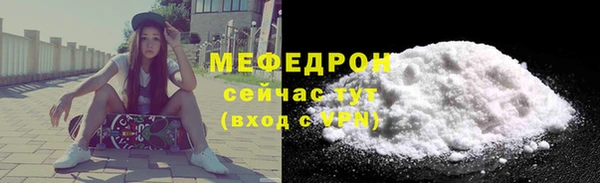 прущий лед Абдулино
