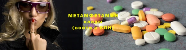альфа пвп VHQ Новокубанск