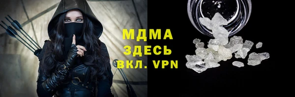 героин Новозыбков