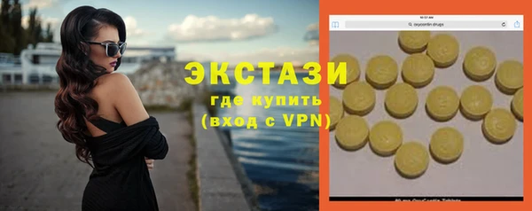 альфа пвп VHQ Новокубанск