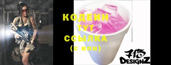 прущий лед Абдулино