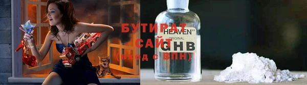 альфа пвп VHQ Новокубанск