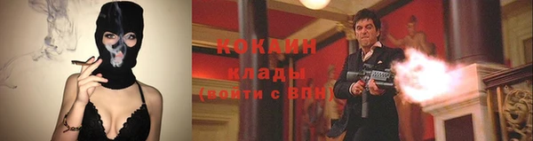 героин Новозыбков