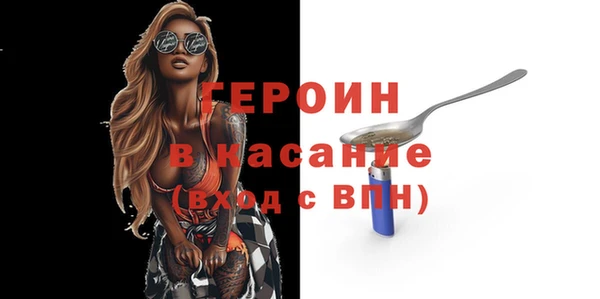 прущий лед Абдулино