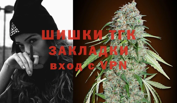альфа пвп VHQ Новокубанск