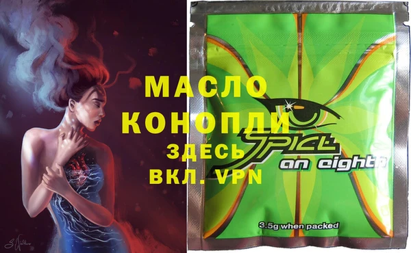 альфа пвп VHQ Новокубанск