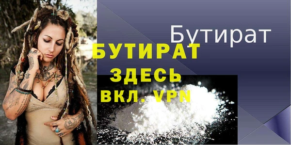 дурь Абаза