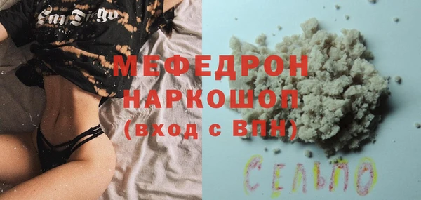 твердый Абинск
