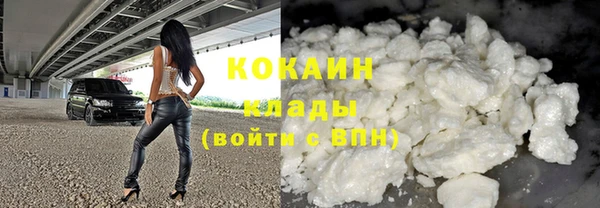 прущий лед Абдулино