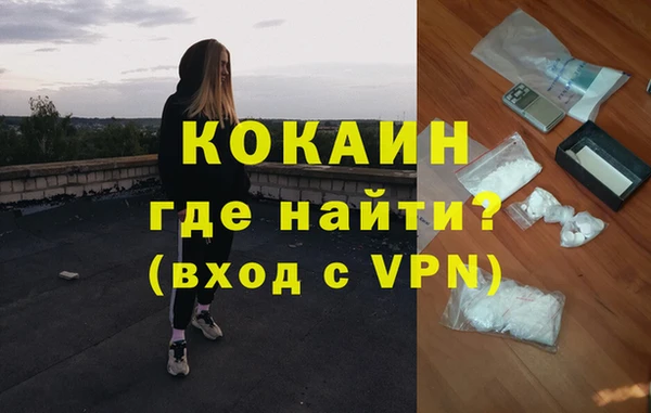 прущий лед Абдулино