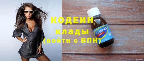 прущий лед Абдулино