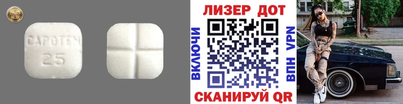 ЛСД экстази кислота  Юрюзань 