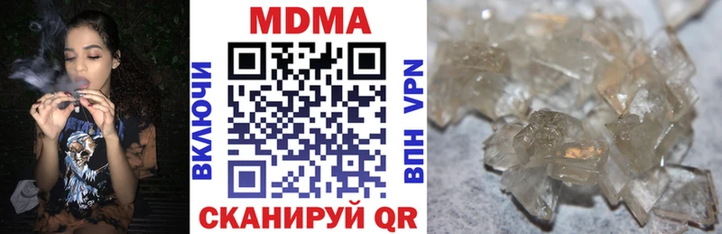 МДМА молли  Юрюзань 
