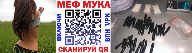 маркетплейс официальный сайт  где можно купить   Юрюзань  МЯУ-МЯУ mephedrone 