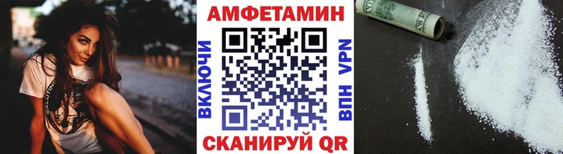 Метамфетамин Декстрометамфетамин 99.9%  OMG ONION  Юрюзань  что такое  