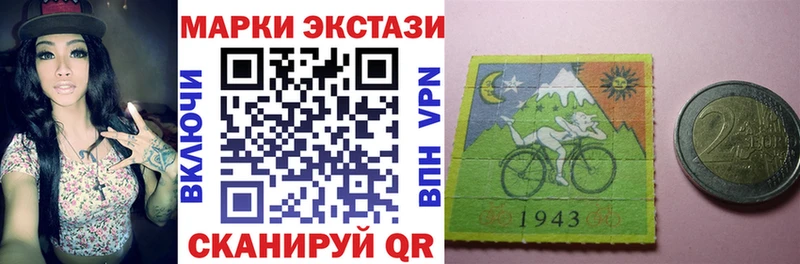 Марки NBOMe 1,8мг  купить наркотики цена  Юрюзань 