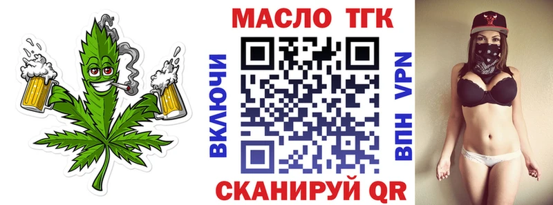 ТГК концентрат Юрюзань