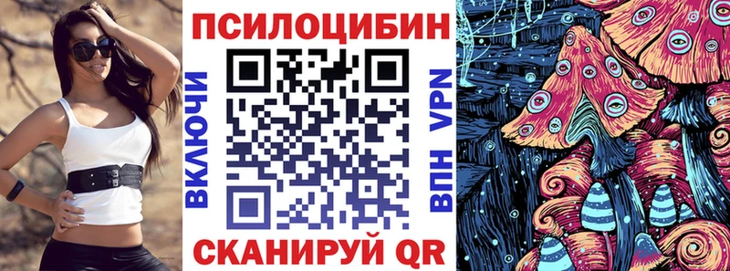 Псилоцибиновые грибы Psilocybe omg рабочий сайт Юрюзань